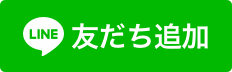 すこやか薬局LineQR